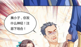 重生八万年漫画,逆天改命，重返巅峰的传奇之旅