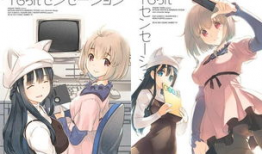 开发三味动漫,动漫产业的创新力量与未来展望