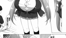 少女漫画h邪恶,少女漫画中的邪恶诱惑