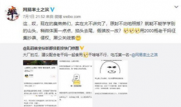 网络吃瓜爆料在哪看免费,免费获取最新资讯的秘籍